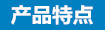 小區直飲水設備